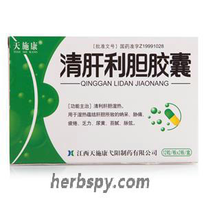 Qing Gan Li Dan Capsule for loss of appetite ribs pain fatigue yellow urine